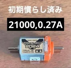 2026年最新】安定化電源 ラジコンの人気アイテム - メルカリ