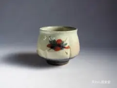 2026年最新】河井_寛次郎の人気アイテム - メルカリ