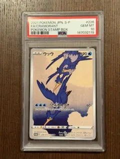 2026年最新】ウッウ 見返り美人の人気アイテム - メルカリ