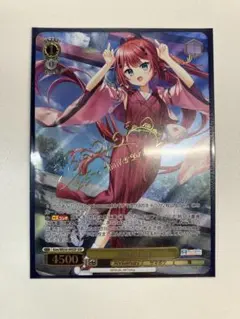 2026年最新】夏の月 識 SSPの人気アイテム - メルカリ