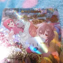 2026年最新】みっころね24 secの人気アイテム - メルカリ