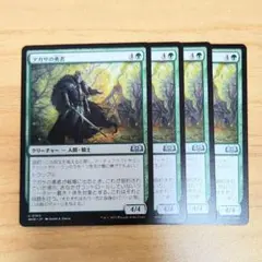 2026年最新】パウパー デッキの人気アイテム - メルカリ