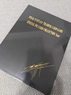 2026年最新】fftcg ノアールの人気アイテム - メルカリ