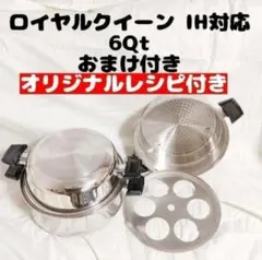 2026年最新】ロイヤルクイーンの人気アイテム - メルカリ