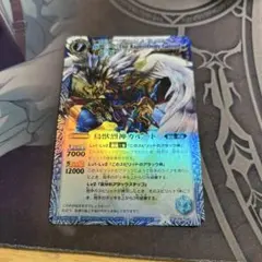 2026年最新】鳥獣烈神ガルードの人気アイテム - メルカリ