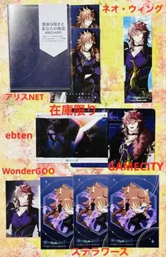 2026年最新】特典ssペーパーの人気アイテム - メルカリ