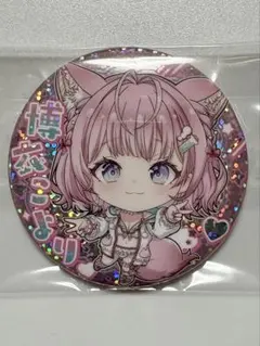 2026年最新】博衣こより 缶バッジの人気アイテム - メルカリ