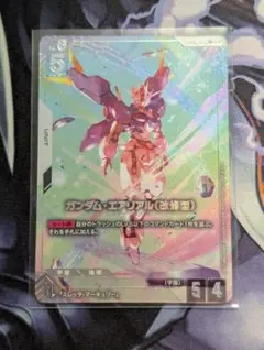 2026年最新】エアリアル パラレルの人気アイテム - メルカリ