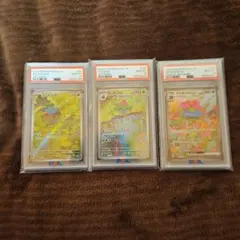 2026年最新】フシギダネAR psa10の人気アイテム - メルカリ