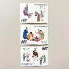 2026年最新】中華民国 台湾 切手の人気アイテム - メルカリ