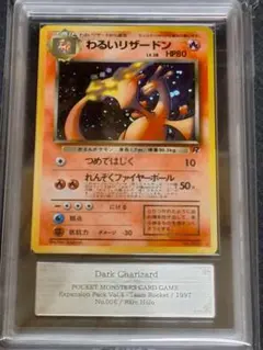 2026年最新】☆ポケモンカード 旧裏面 リザードン キラの人気アイテム