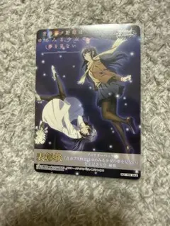 2026年最新】ヴァイス 表彰の人気アイテム - メルカリ