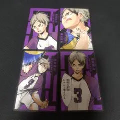 2026年最新】瀬見英太の人気アイテム - メルカリ