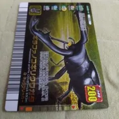 2026年最新】ムシキング 2006の人気アイテム - メルカリ