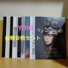 2026年最新】会報+yukiの人気アイテム - メルカリ