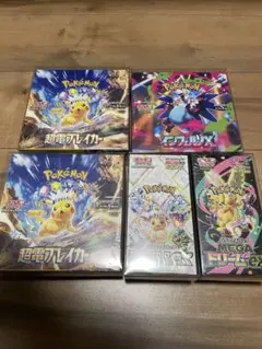 2026年最新】ポケモンカード 超電ブレイカー box シュリンク付きの人気
