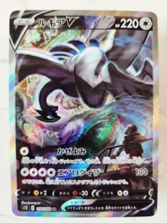 2026年最新】ルギアsa パラダイムトリガーの人気アイテム - メルカリ