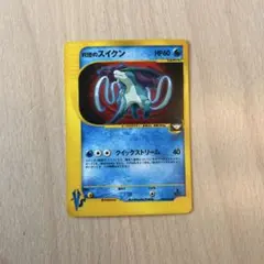 2026年最新】r団のスイクンの人気アイテム - メルカリ