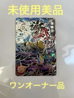 2026年最新】孫悟空gt sec um9の人気アイテム - メルカリ
