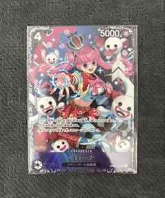 2026年最新】ペローナ フラッグシップ 日本の人気アイテム - メルカリ