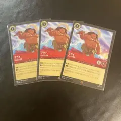 2026年最新】マウイ ロルカナの人気アイテム - メルカリ