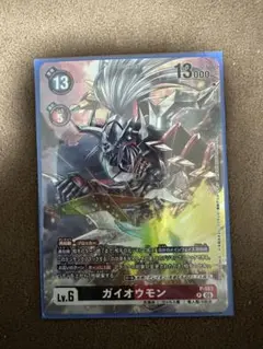 2026年最新】ガイオウモンの人気アイテム - メルカリ