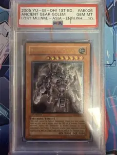 2026年最新】古代の機械巨人 レリーフ psaの人気アイテム - メルカリ