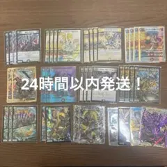 2026年最新】5cコントロールデッキの人気アイテム - メルカリ