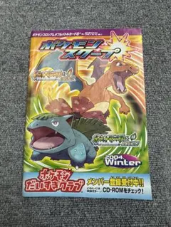 2026年最新】ポケモンスクープ 2004の人気アイテム - メルカリ