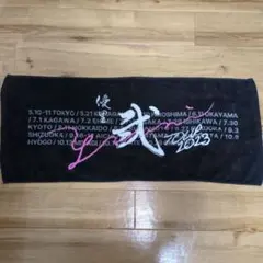 2026年最新】優里ツアータオルの人気アイテム - メルカリ