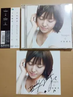 2026年最新】平原綾香 サインの人気アイテム - メルカリ