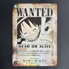 2026年最新】モンキー・D・ルフィ スペシャルカード 手配書の人気