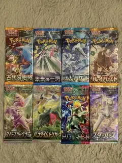 2026年最新】ポケモンカード クレイバースト スノーハザードの人気