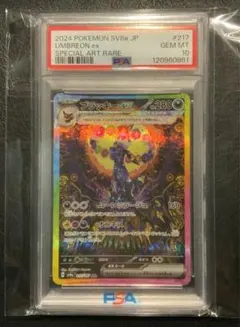 2026年最新】ブラッキーEX sar テラスタルフェス psa10の人気アイテム