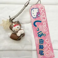 2026年最新】しっぽ倶楽部 キティの人気アイテム - メルカリ