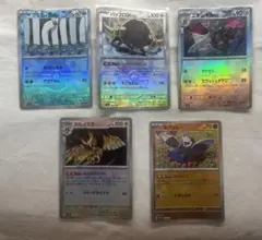 2026年最新】テラスタルフェスexモンスターボールミラーの人気アイテム