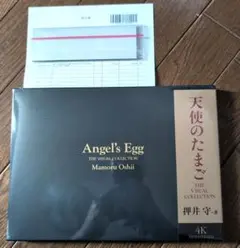 2026年最新】押井守 サインの人気アイテム - メルカリ