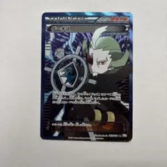 2026年最新】ゲーチス sr bwの人気アイテム - メルカリ