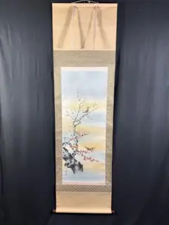 2026年最新】村山静苑の人気アイテム - メルカリ