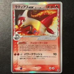 2026年最新】ラティアスex デルタ種の人気アイテム - メルカリ