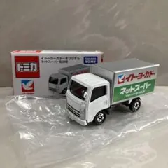 2026年最新】トミカ イトーヨーカドーの人気アイテム - メルカリ