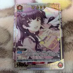 2026年最新】黛冬優子 ユニオンアリーナの人気アイテム - メルカリ