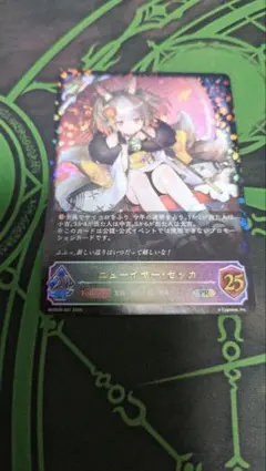 2026年最新】ニューイヤー セッカの人気アイテム - メルカリ