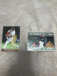 2026年最新】松中信彦 直筆サインの人気アイテム - メルカリ