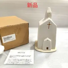 2026年最新】スモーヒュースの人気アイテム - メルカリ