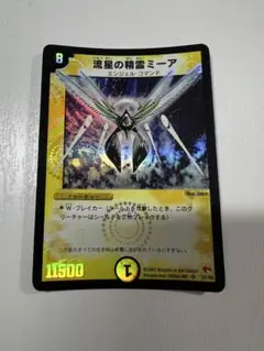 2026年最新】流星の精霊ミーアの人気アイテム - メルカリ