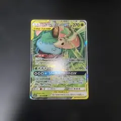 2026年最新】フシギバナ ツタージャの人気アイテム - メルカリ