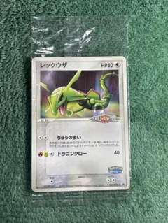 2026年最新】ポケモンカード レックウザ ポケパークの人気アイテム