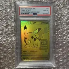 2026年最新】ピカチュウ psa10 ゴールデンの人気アイテム - メルカリ