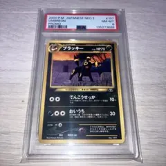 2026年最新】ブラッキー プロモ 25の人気アイテム - メルカリ